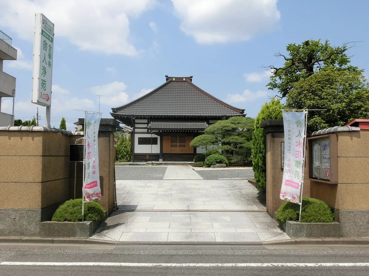 Zengaku-ji Temple