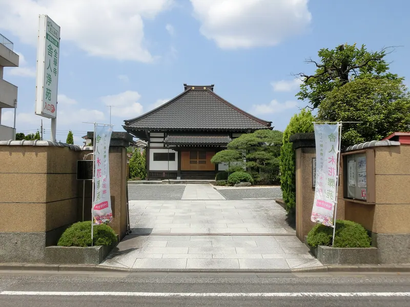 Zengaku-ji Temple
