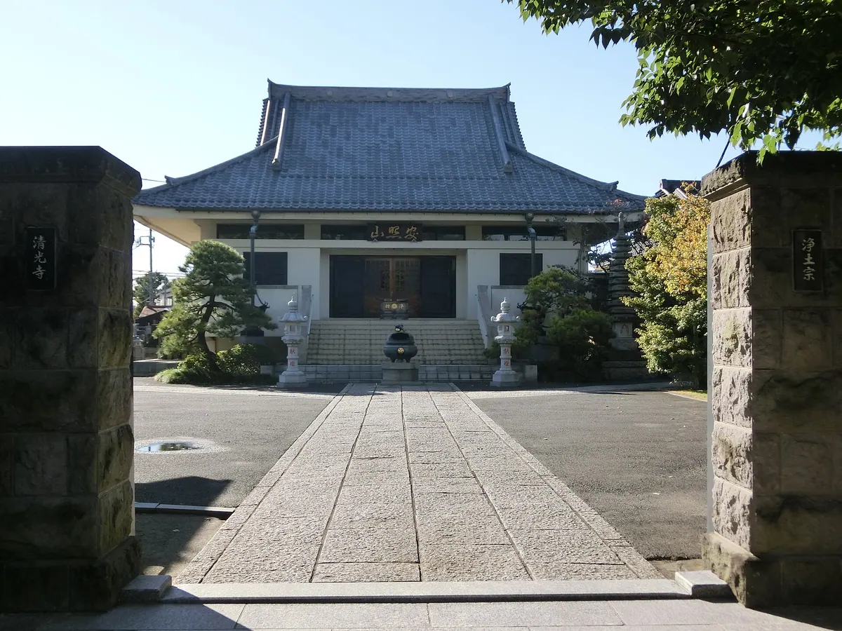 Seikō-ji Temple