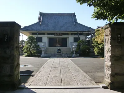 Seikō-ji Temple