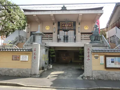 Zenkō-ji Temple