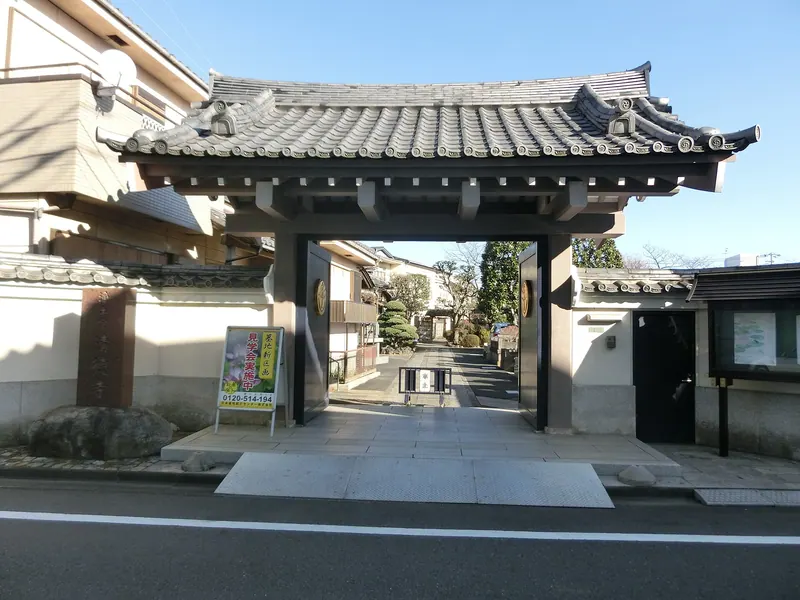 Seitoku-ji Temple