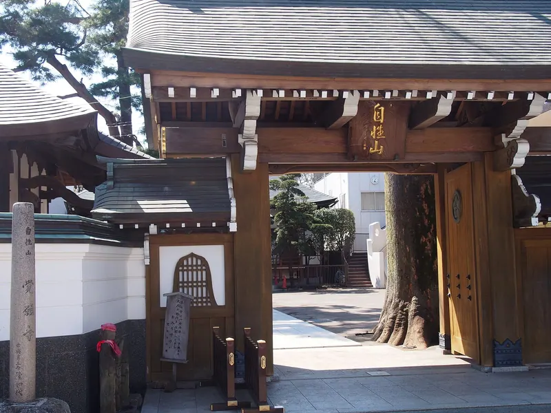 Kakugan-ji Temple