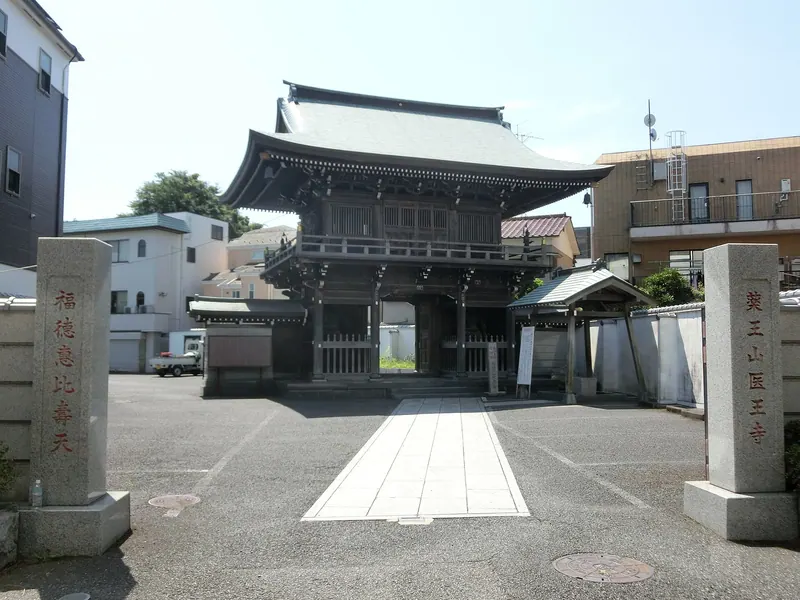 Iō-ji Temple