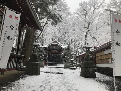 Araya Yama Shrine