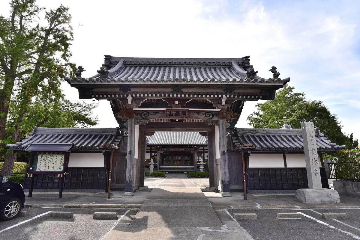 Ankyu-ji Temple (Nishio)