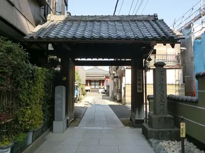 Anraku-ji Temple
