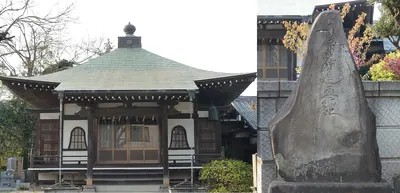 Anraku-ji Temple