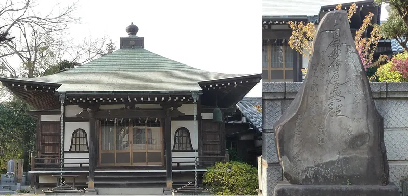 Anraku-ji Temple