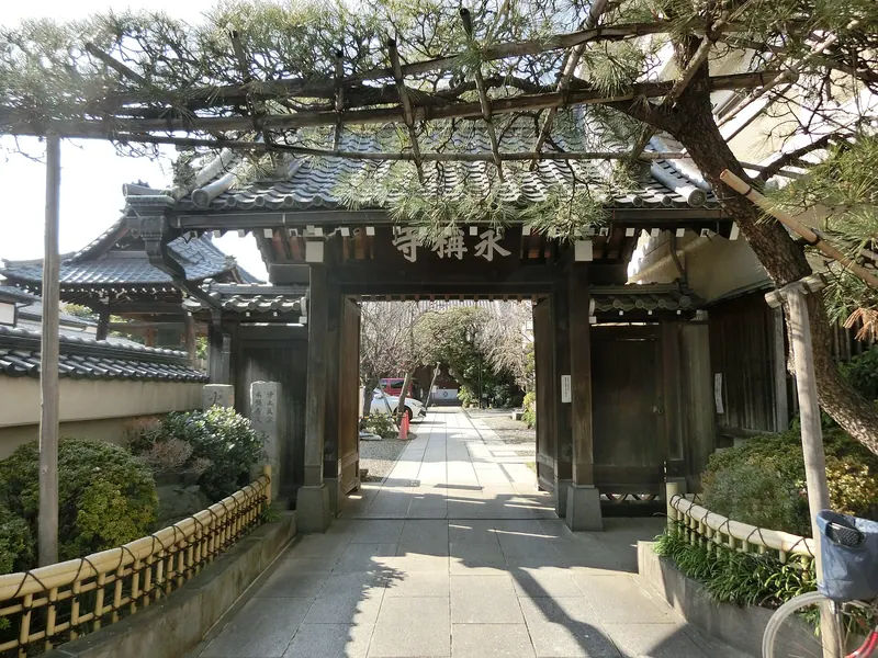 Eishō-ji Temple