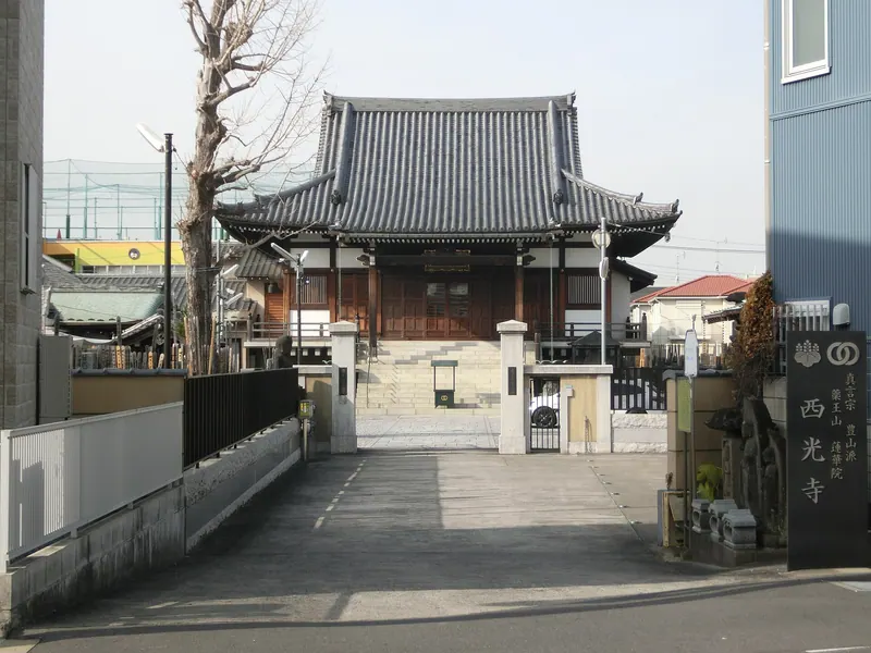 Saikō-ji Temple