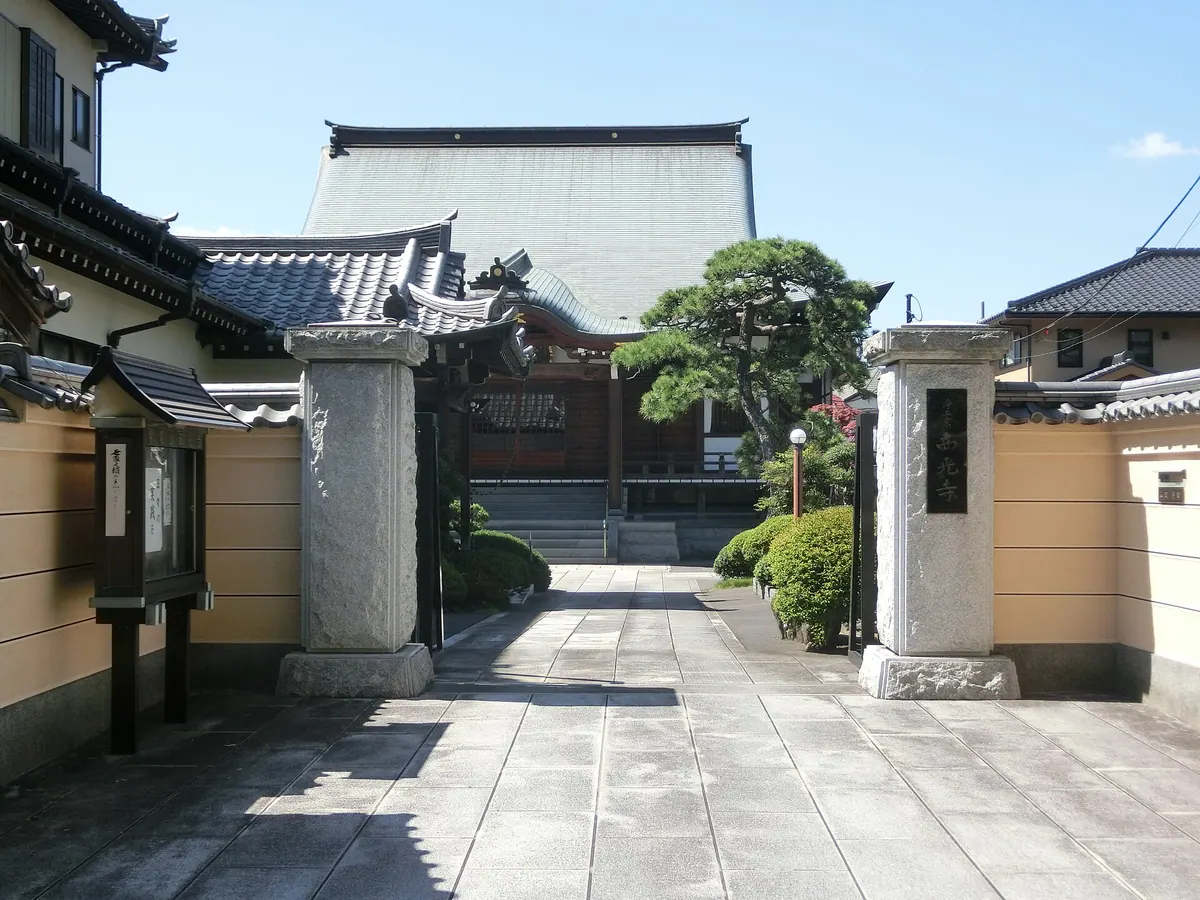 Saikō-ji Temple