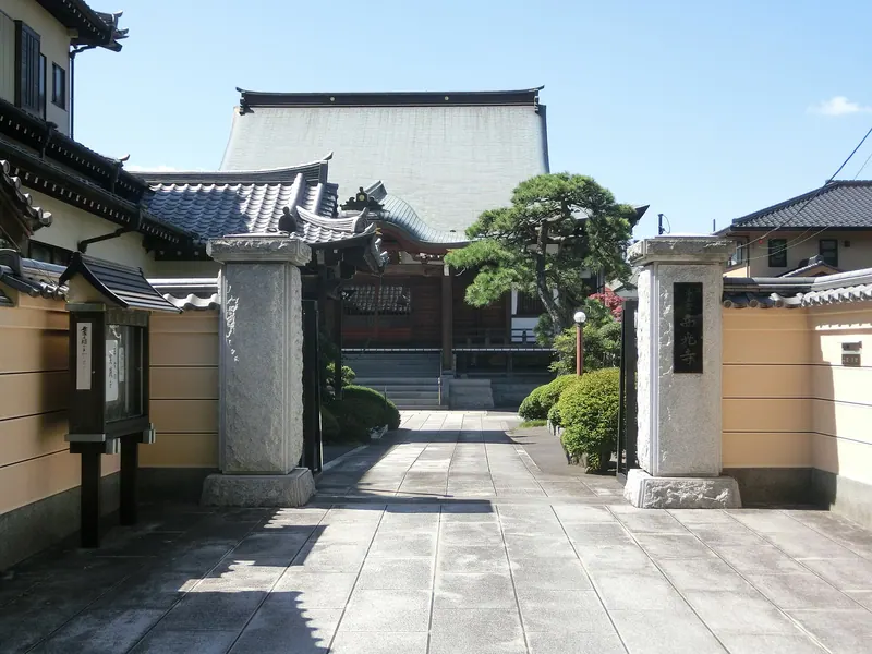 Saikō-ji Temple