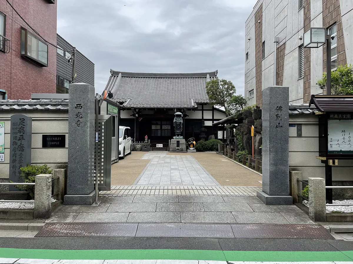 Saikō-ji Temple