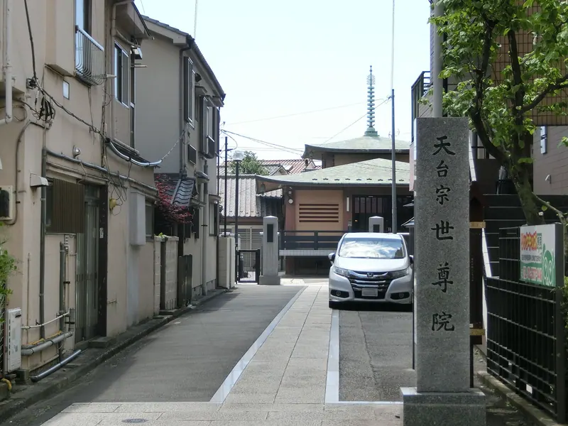 Seson-in Temple