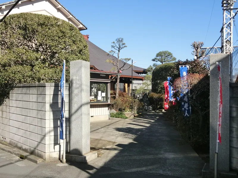 Kanzō-ji Temple