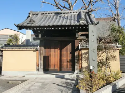 Hōren-ji Temple
