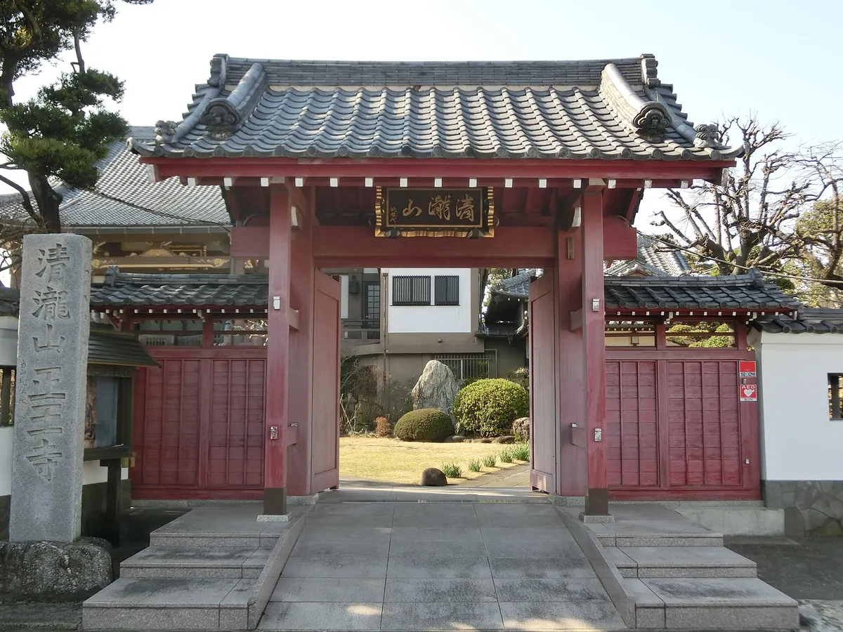 Shōō-ji Temple