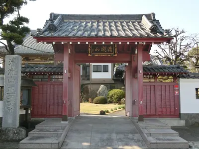 Shōō-ji Temple