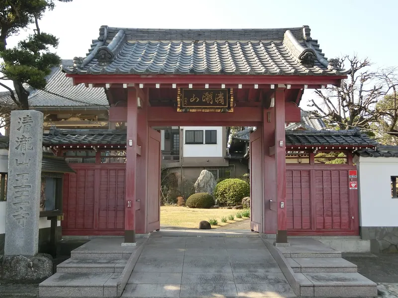 Shōō-ji Temple