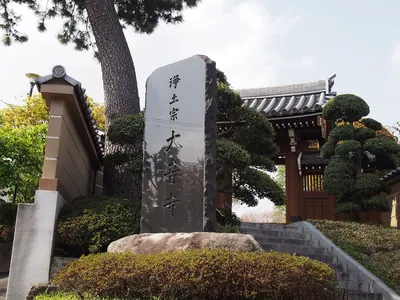 Daion-ji Temple