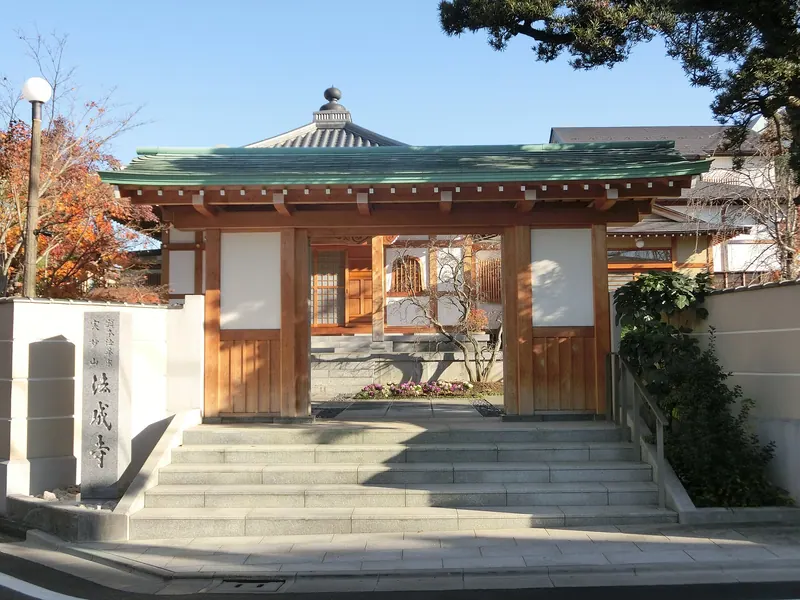 Hōjō-ji Temple