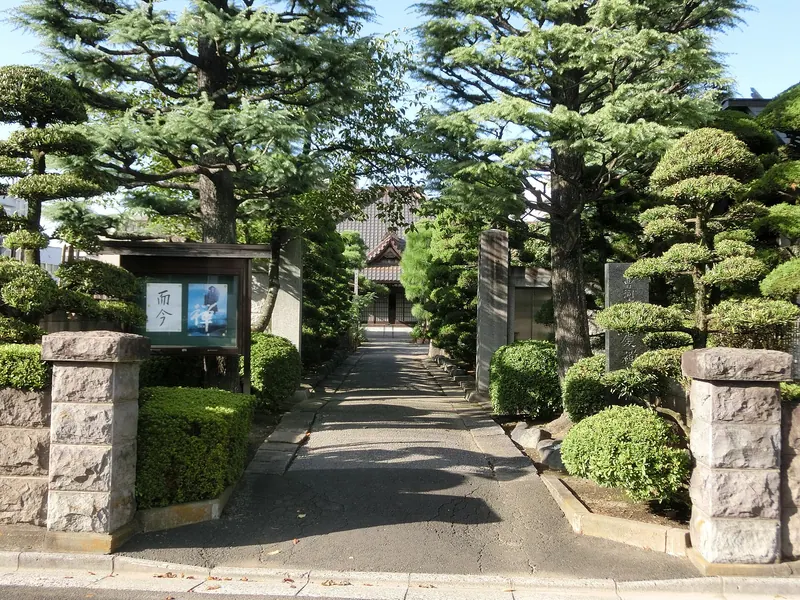 Ryūkei-ji Temple