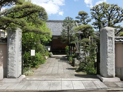 Jigen-ji Temple