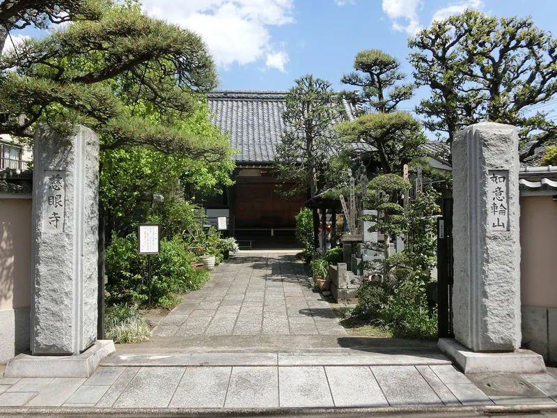Jigen-ji Temple
