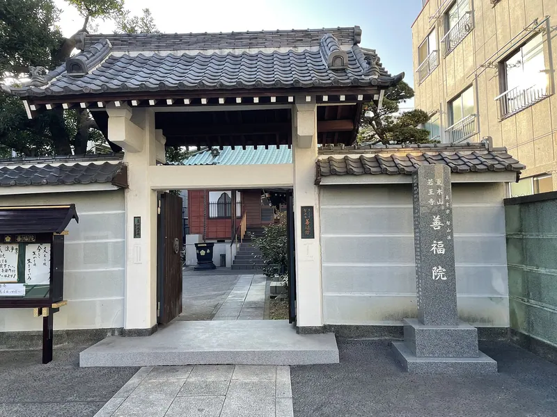 Zenpuku-in Temple