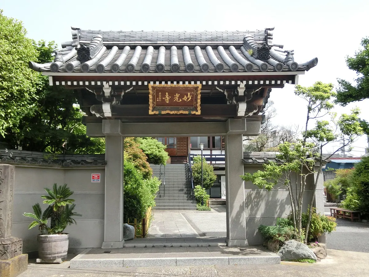 Myōkō-ji Temple