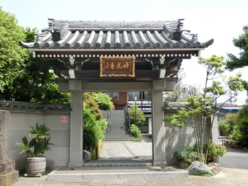 Myōkō-ji Temple
