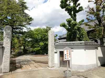 Yakuō-in Temple