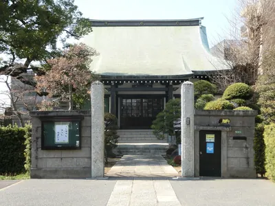 Yōfuku-ji Temple