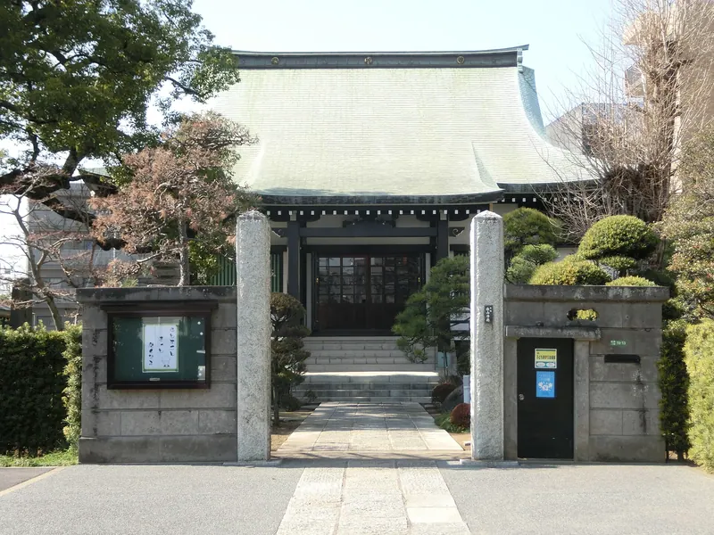 Yōfuku-ji Temple