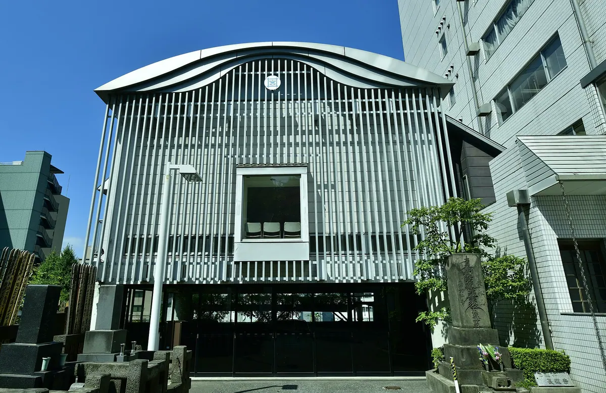 Chōun-ji Temple