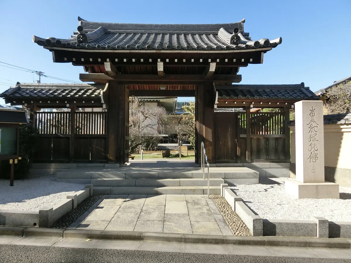 Ichigyō-in Temple