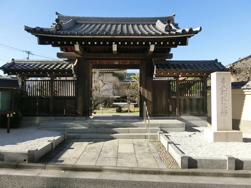 Ichigyō-in Temple