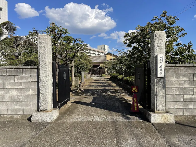 Hokke-ji Temple