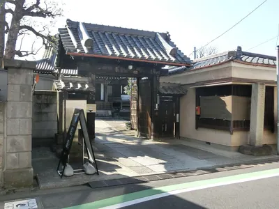 Kannon-ji Temple