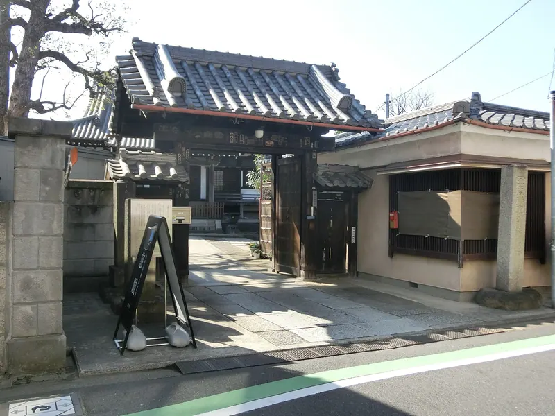 Kannon-ji Temple