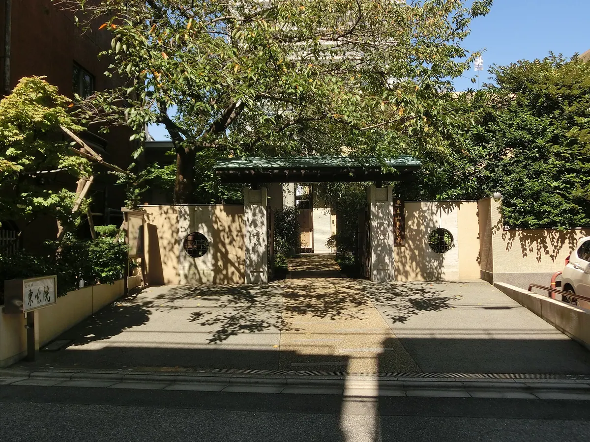 Tōkō-in Temple