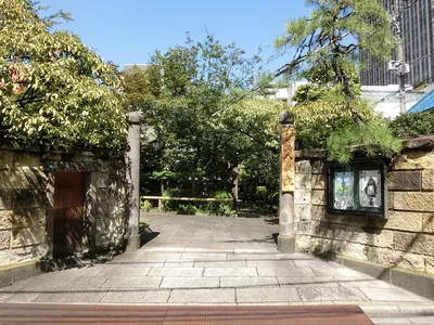 Tengaku-in Temple (Taito)