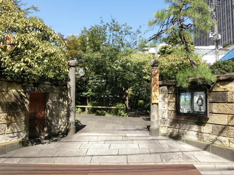 Tengaku-in Temple (Taito)