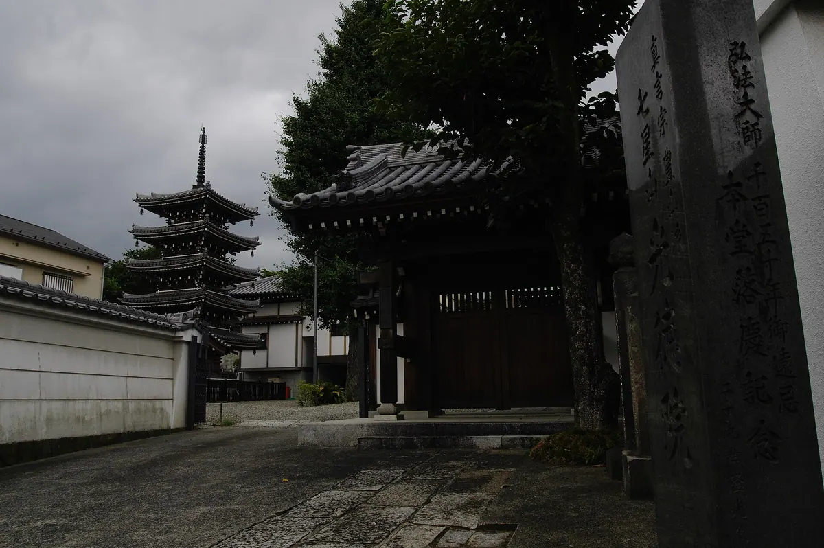 Kōtoku-in Temple