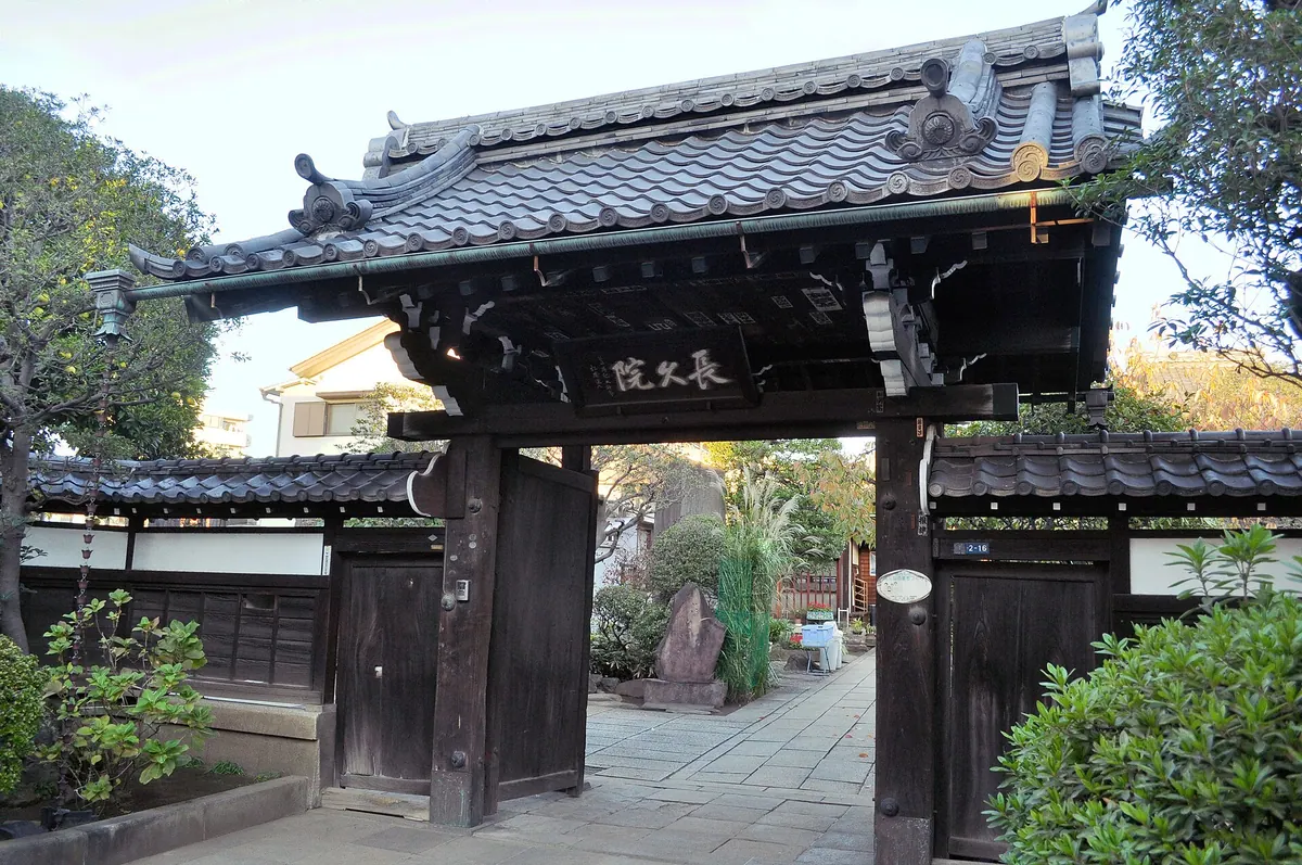 Chokyu-in Temple