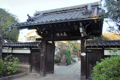 Chokyu-in Temple