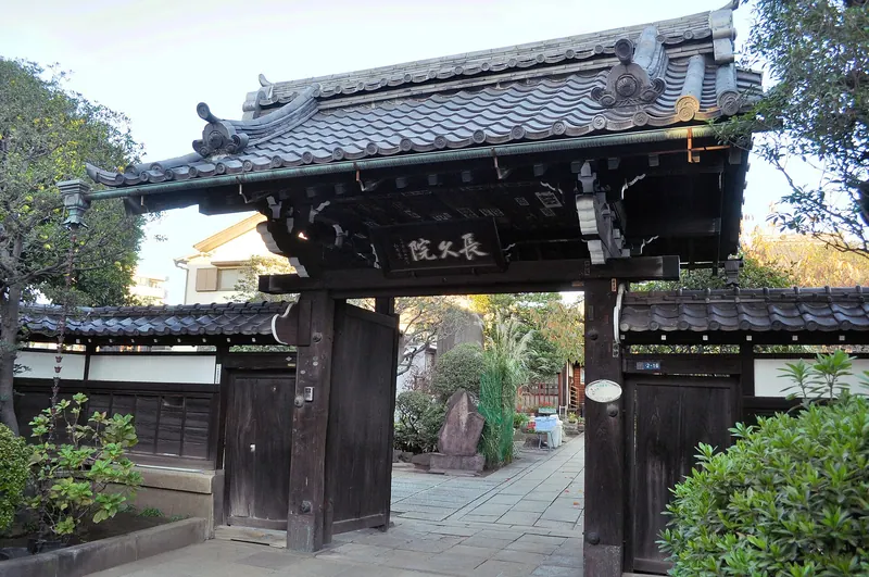 Chokyu-in Temple