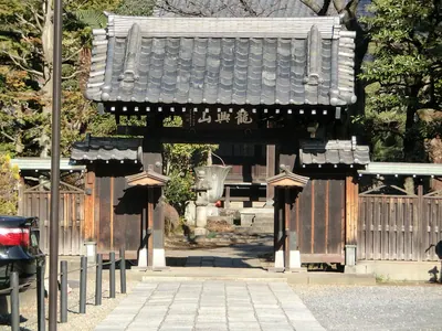 Rinkō-ji Temple