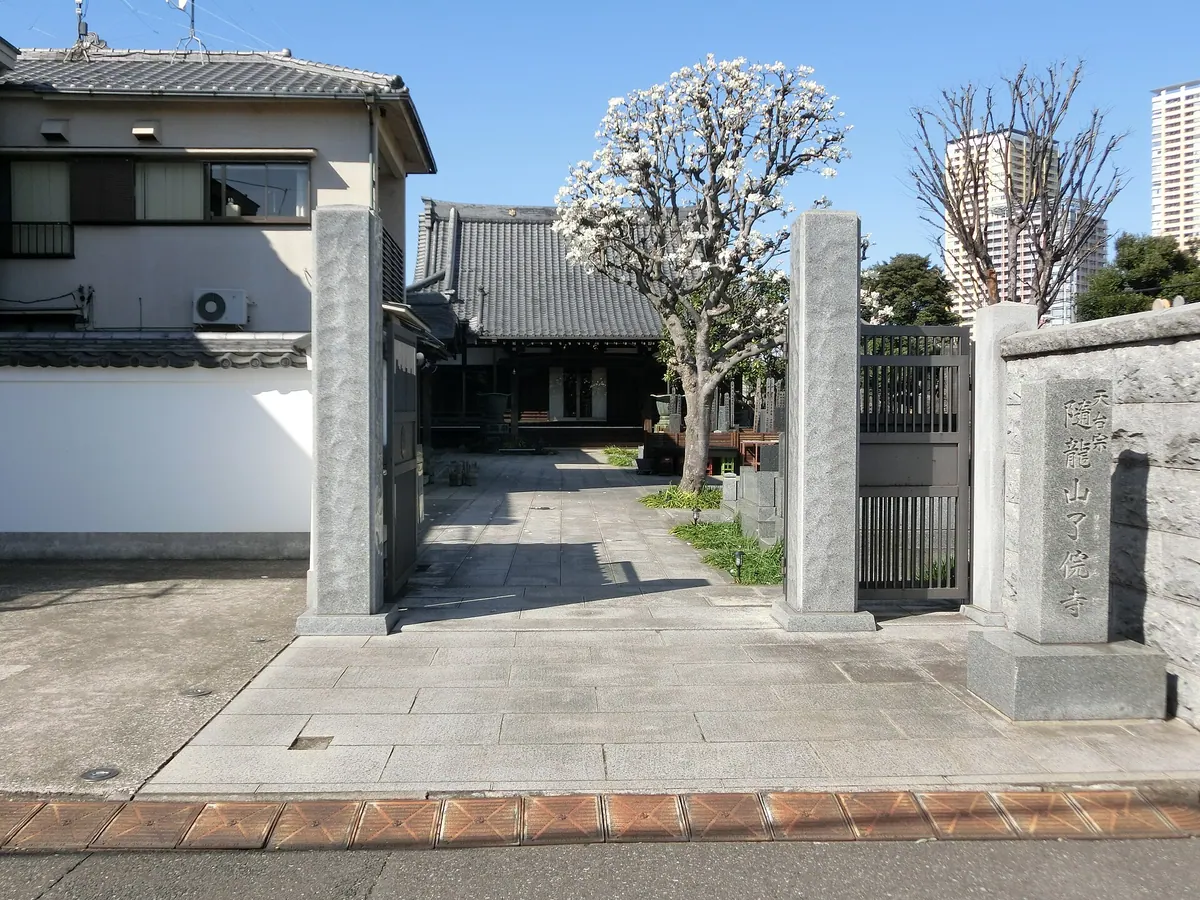Ryōgon-ji Temple
